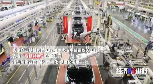 中國制造業(yè)連續(xù)13年蟬聯(lián)世界首位，邁向智能基礎(chǔ)制造新篇章