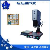 智能制造網(wǎng)中的超聲波設(shè)備 品牌、規(guī)格與報價解析